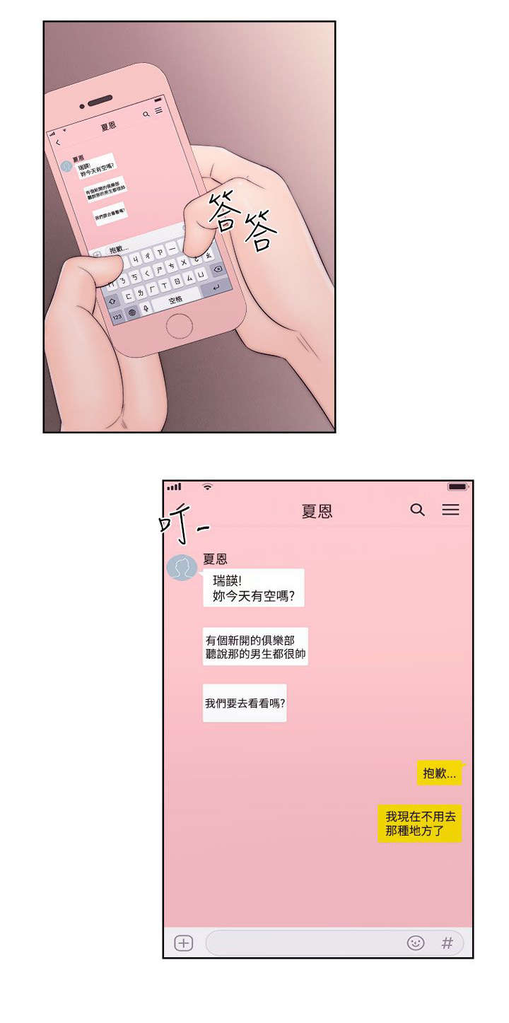 第46章：答应我9
