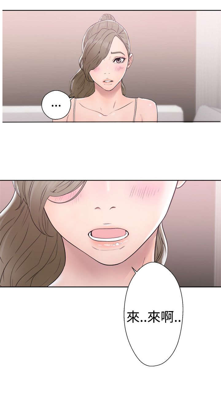第41章：试试15