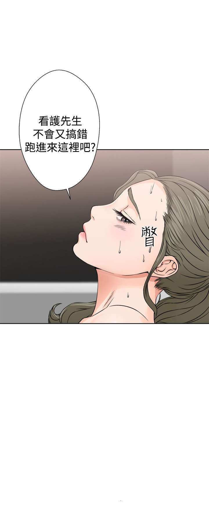 第31章：震惊1
