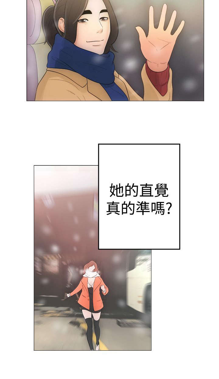 第2章：到达5