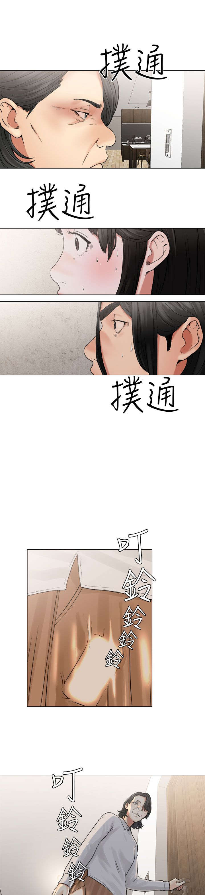 第28章：惊险5