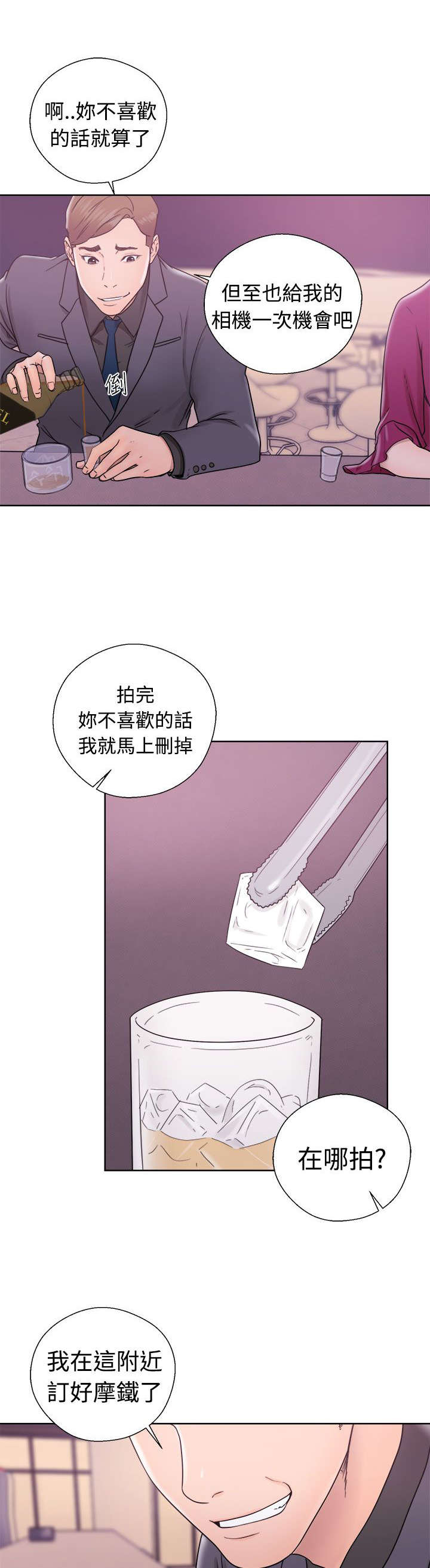 第42章：继续15
