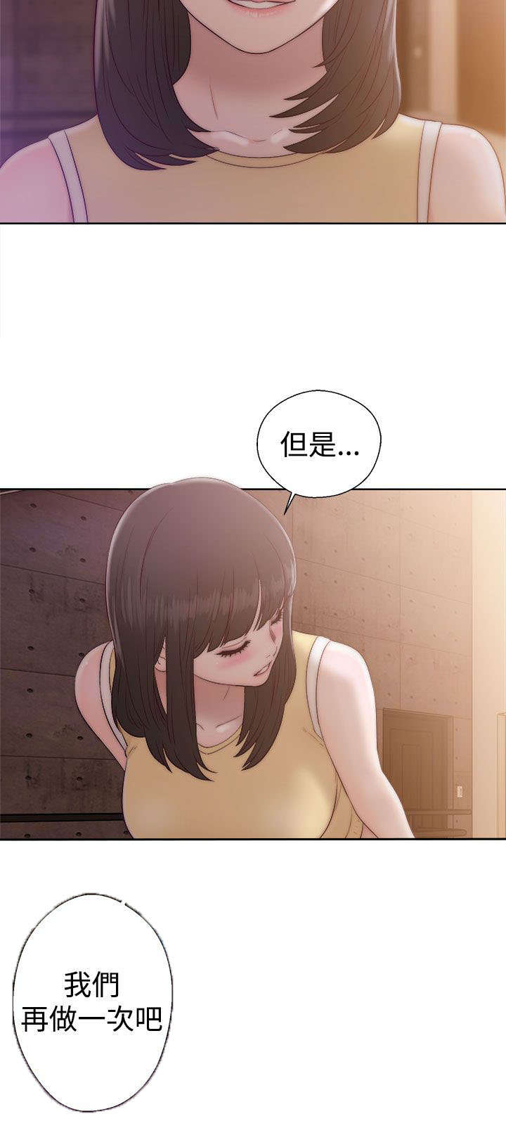 第47章：妹妹21