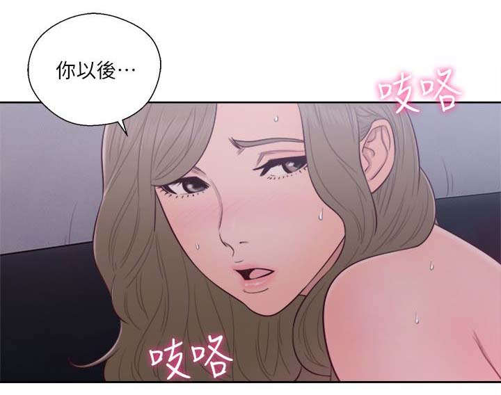 第71章：心情极差12