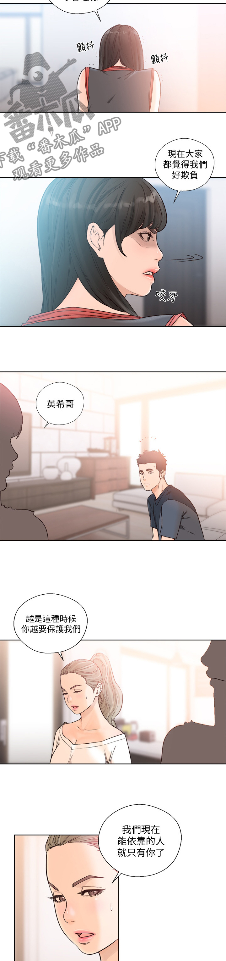 第132章：遗书6
