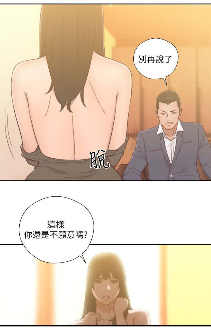 第75章：妈妈的梦境30