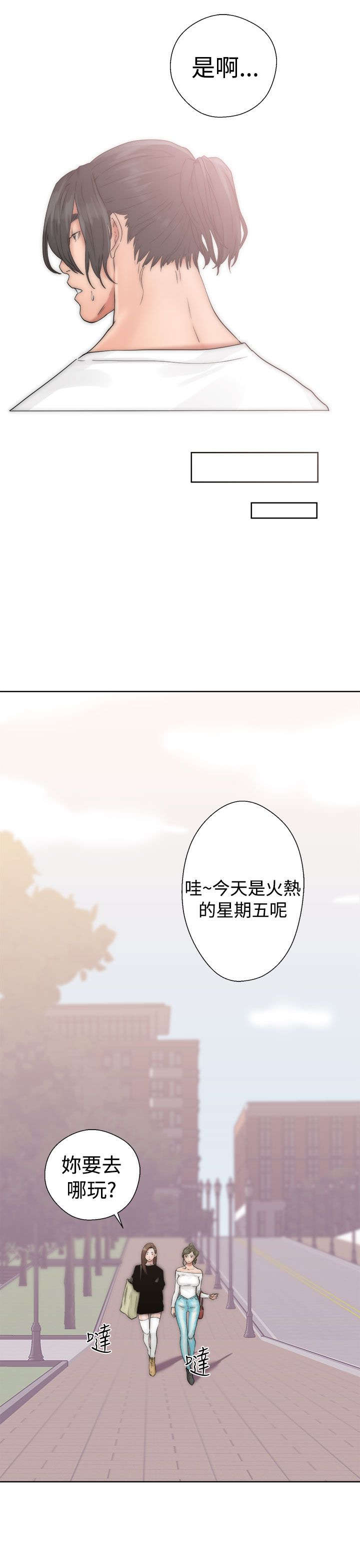 第22章：出发19