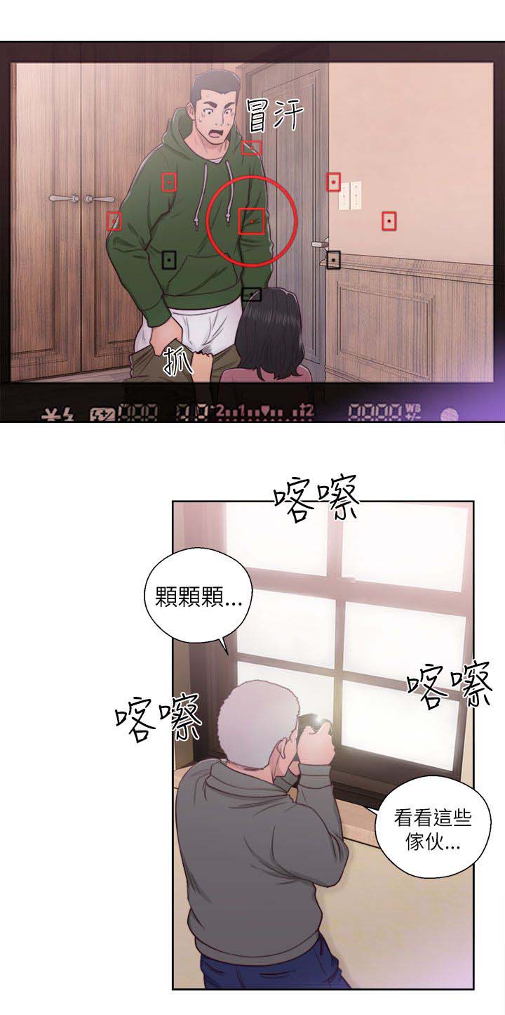第64章：幻觉10