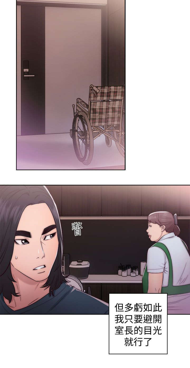 第51章：好日子2
