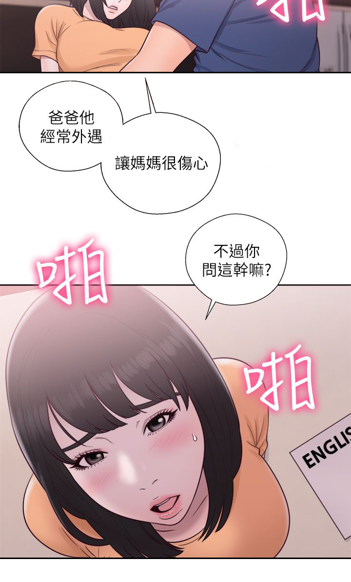 第61章：删掉3