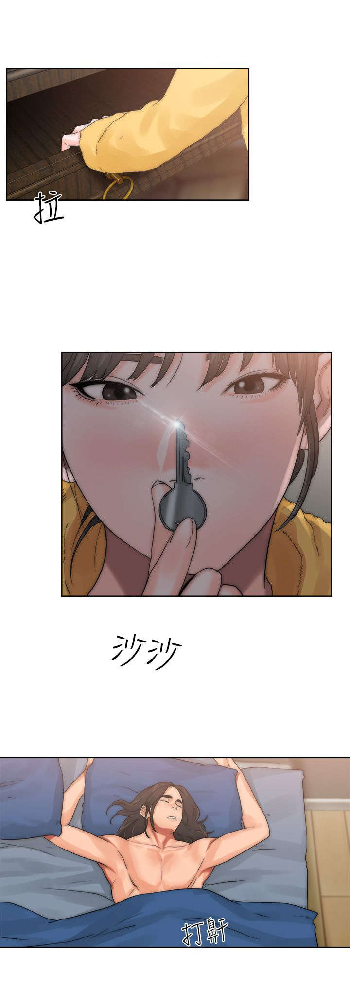 第17章：钥匙22