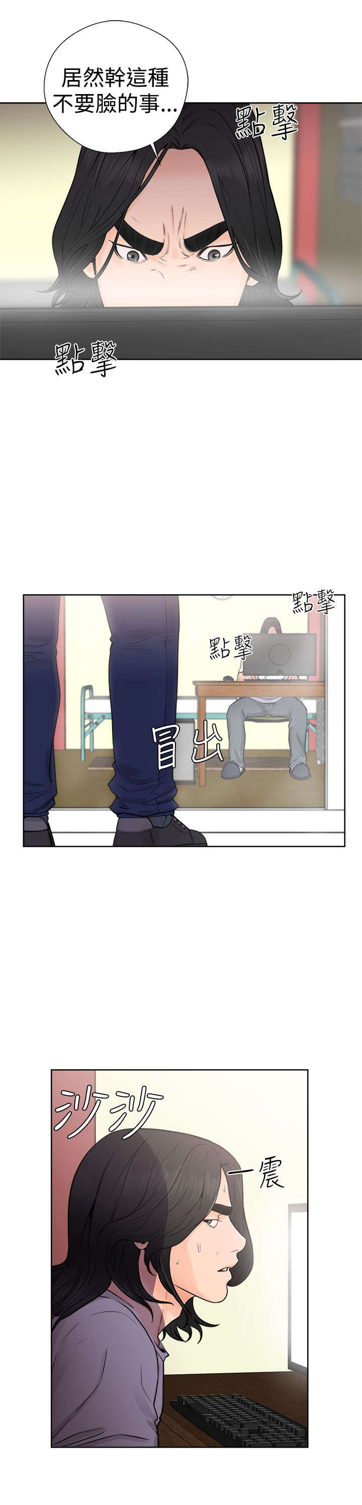 第35章：发现，追捕，争斗12