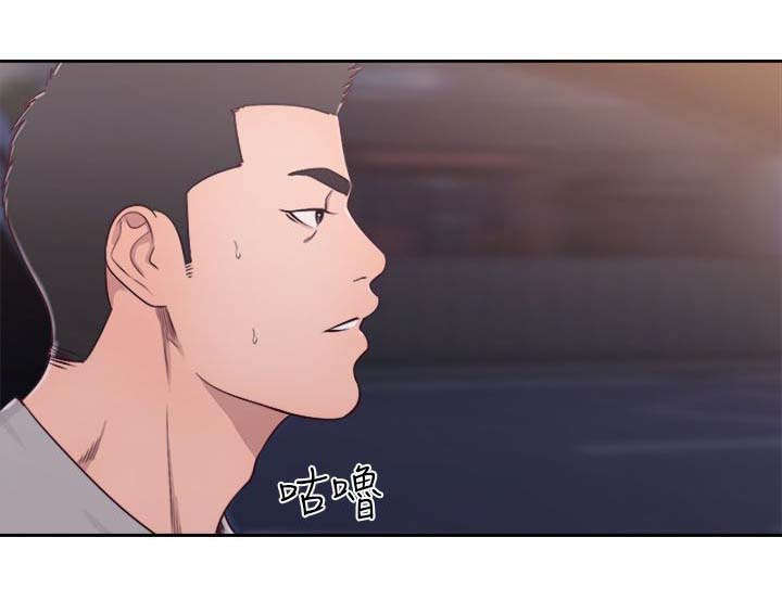 第78章：决定理想型3