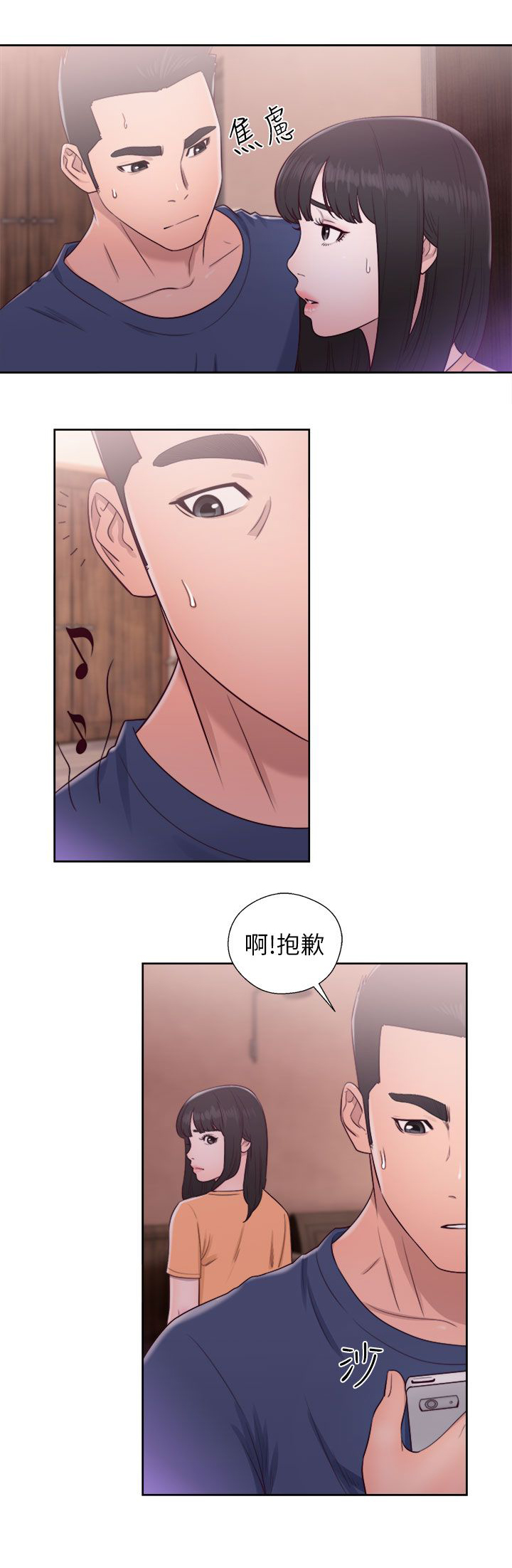 第63章：拜访2