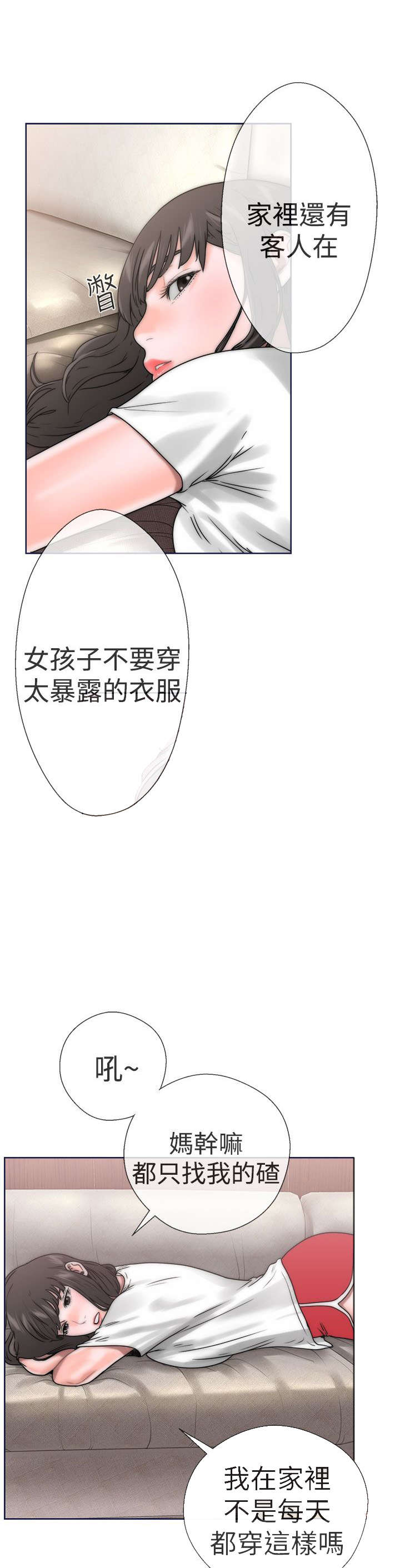 第11章：大人11