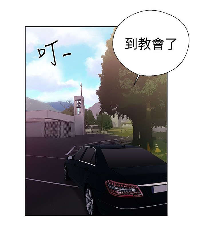 第45章：事后22