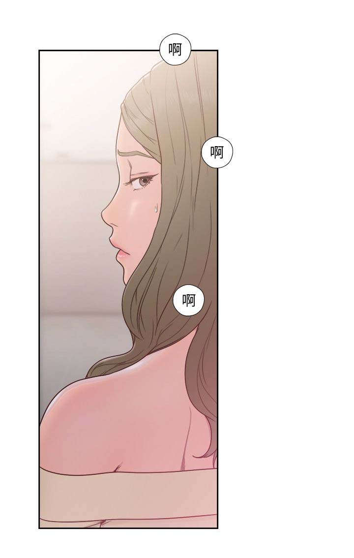 第102章：只爱你14