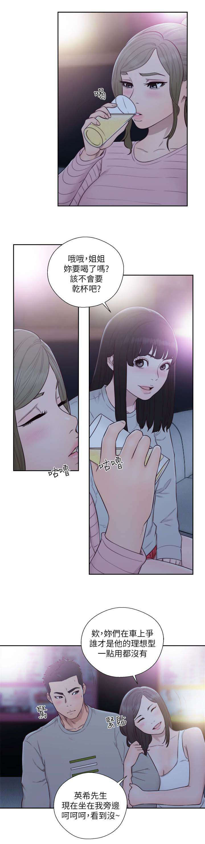 第80章：偶遇5