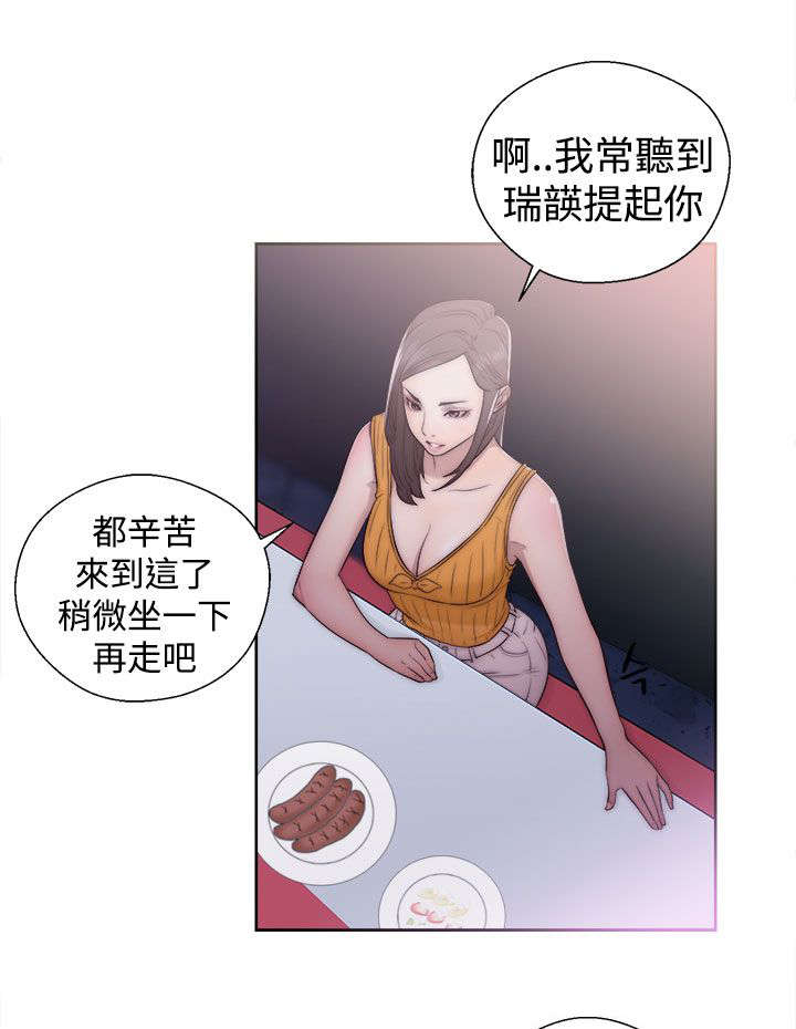 第53章：你在做什么0