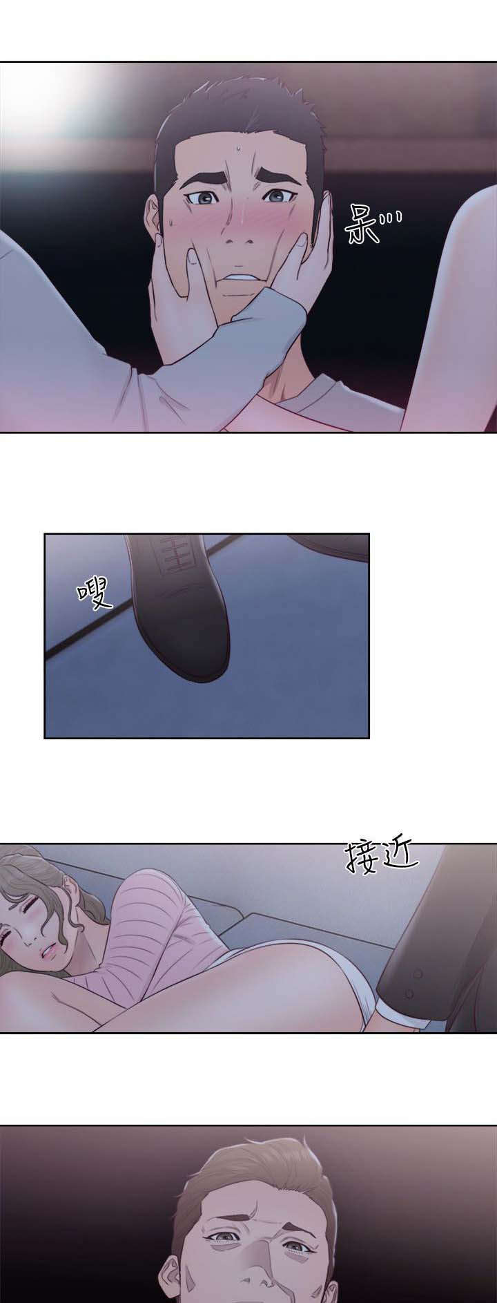 第88章：可口10