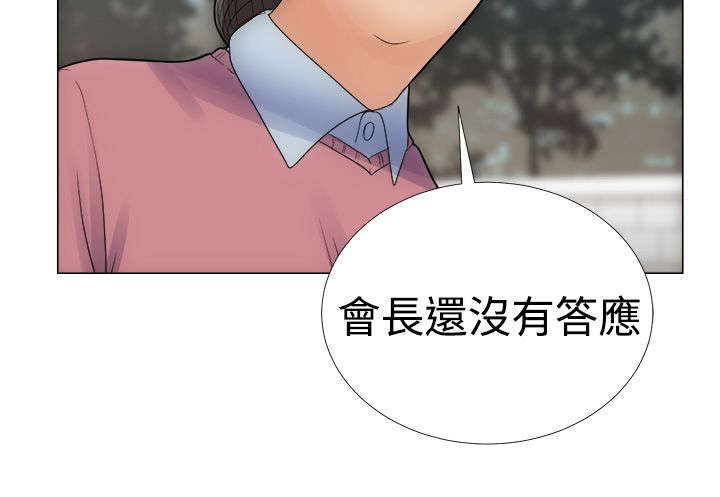 第3章：试用15