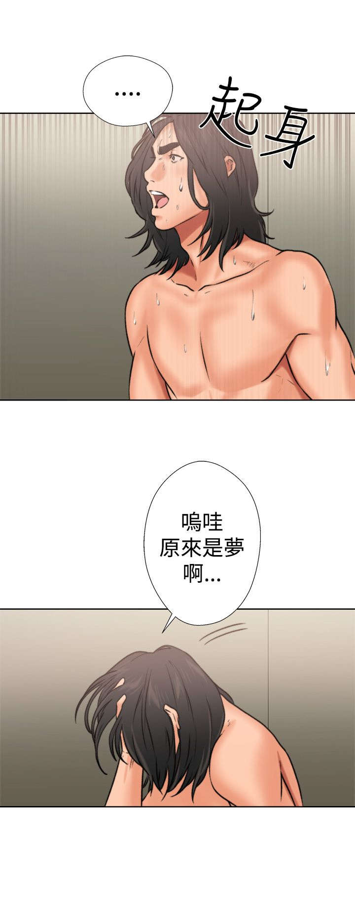 第16章：怀疑0