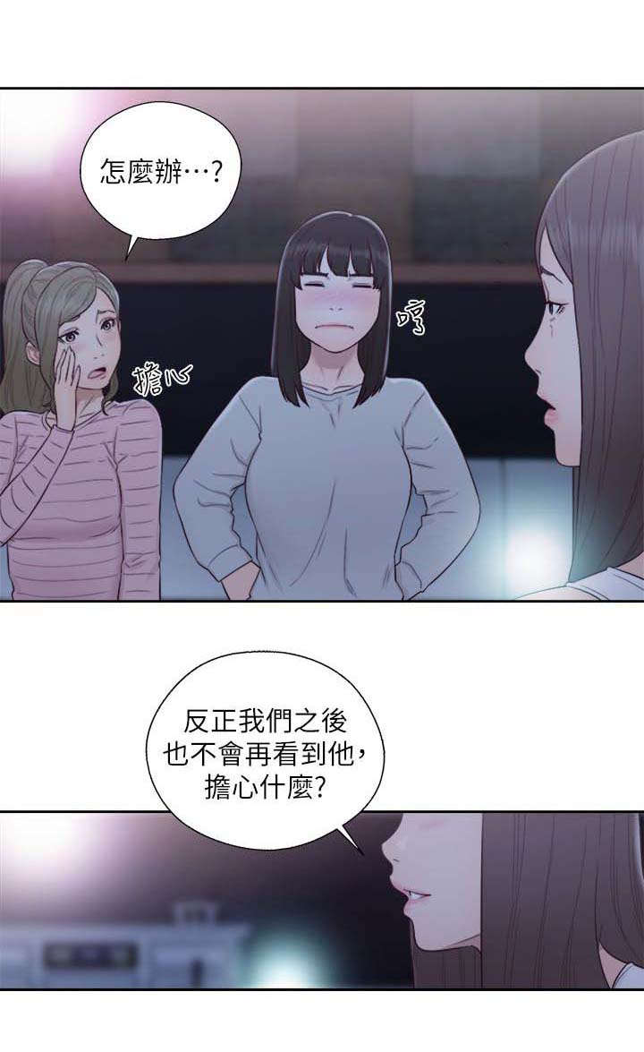 第87章：跟疯子一样0