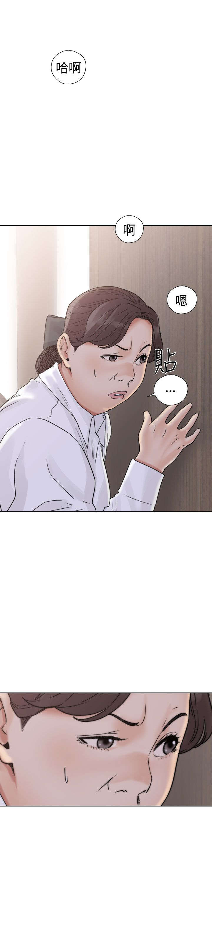 第22章：出发10