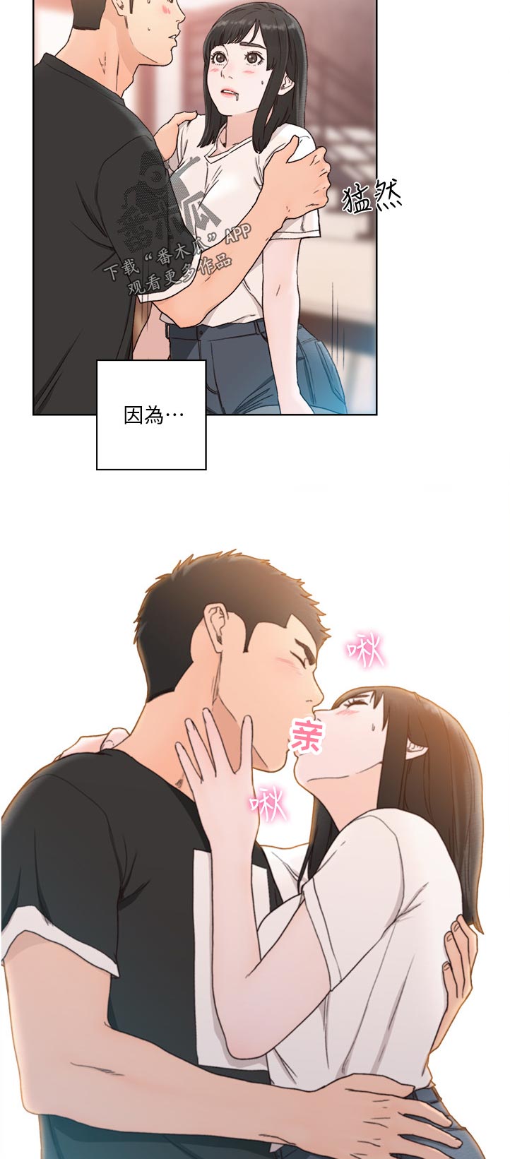 第119章：回去4