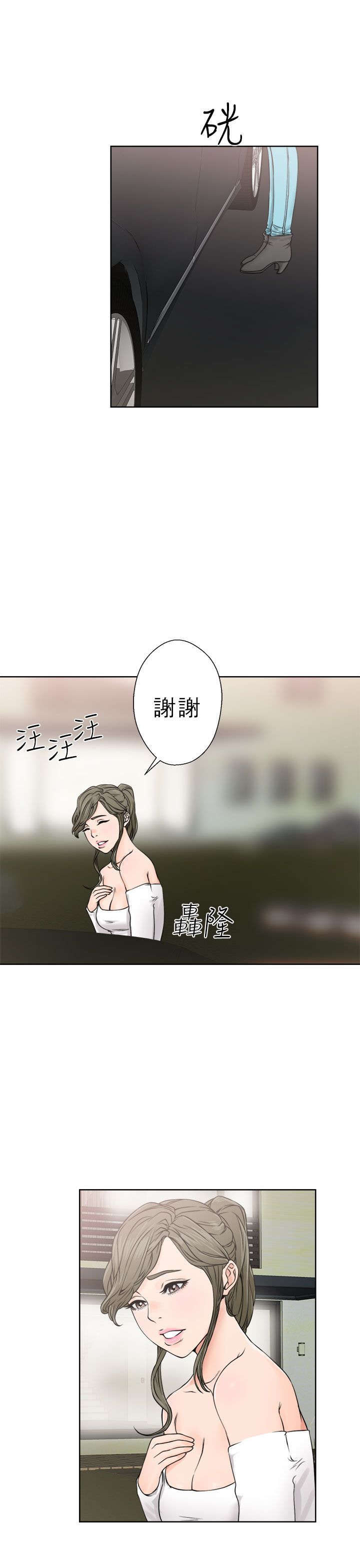 第30章：奇怪19