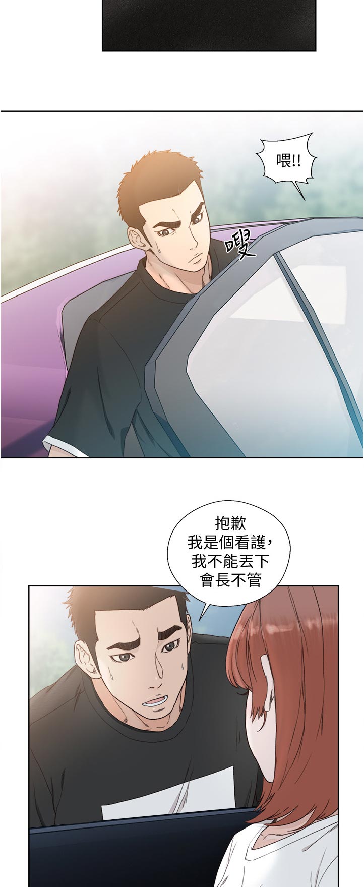 第118章：选择3