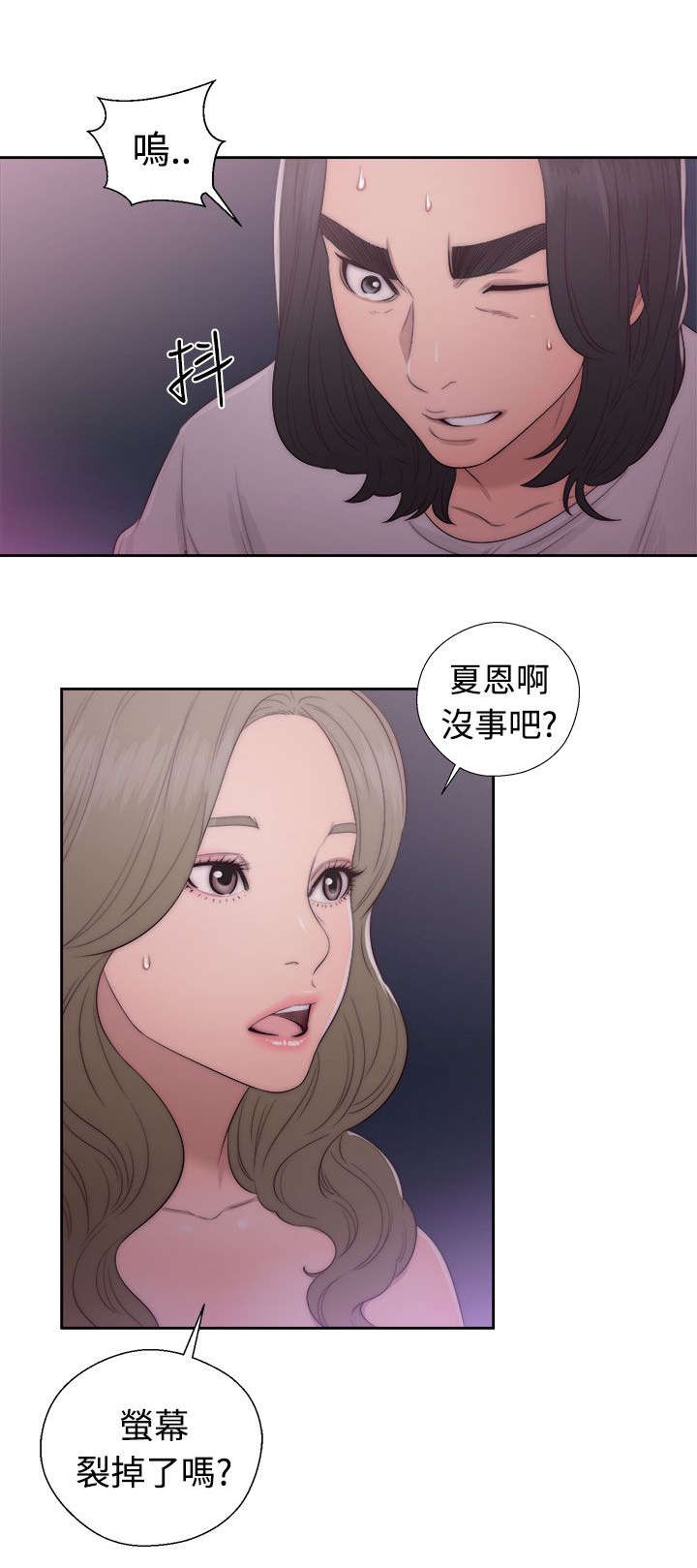第55章：桃花劫15