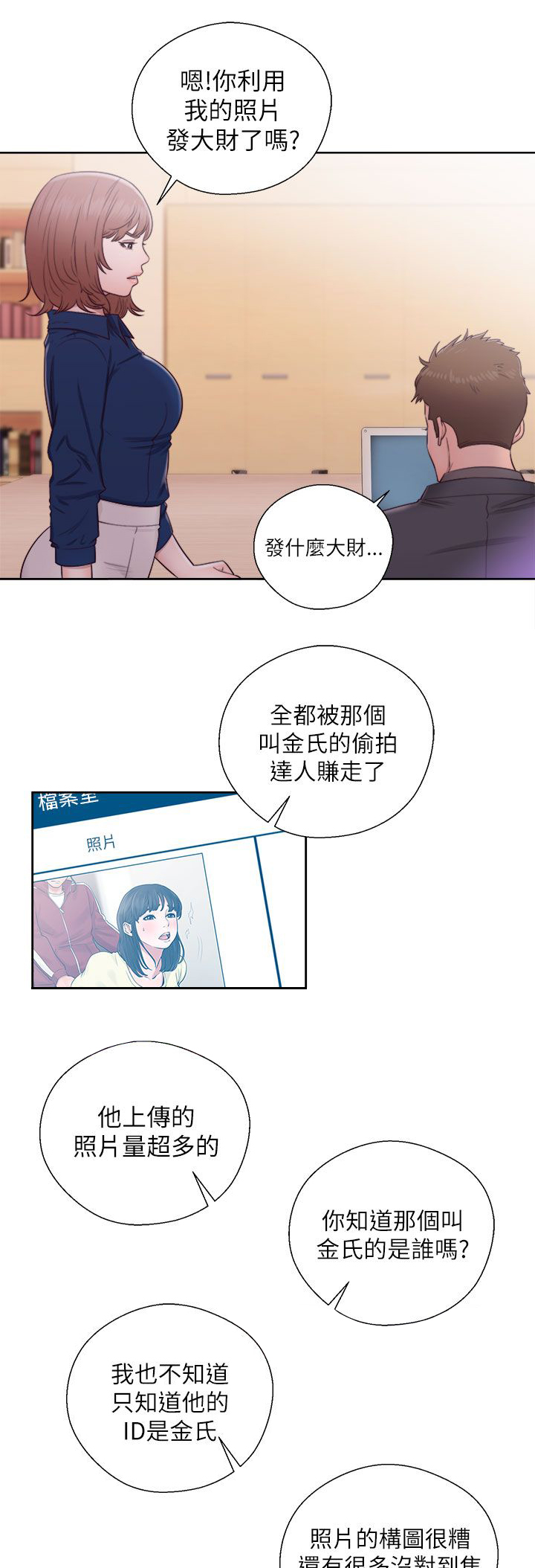 第62章：往事重叠6