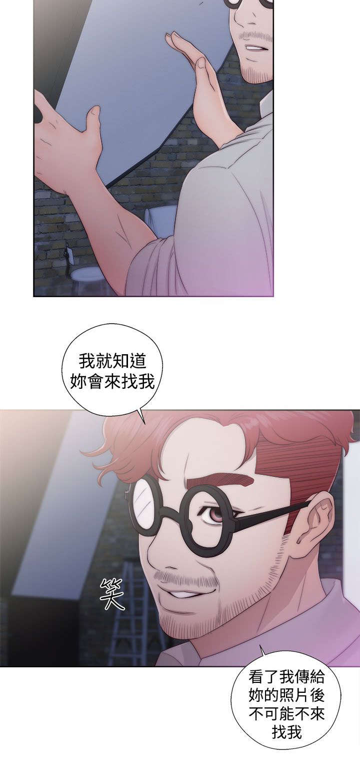 第54章：昭研1