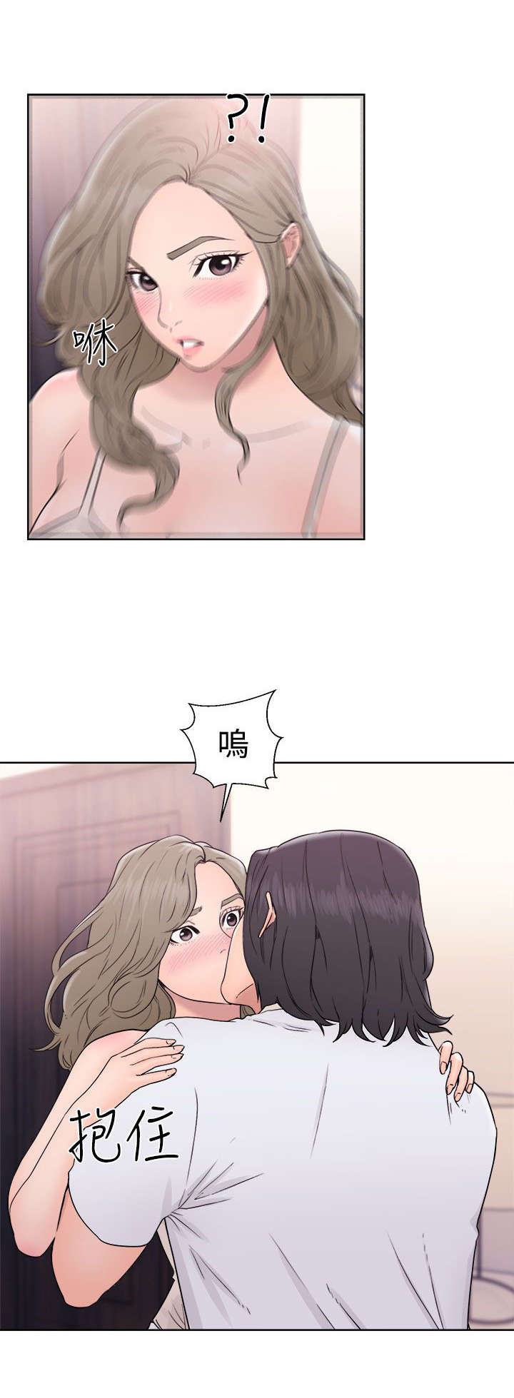 第43章：不要11