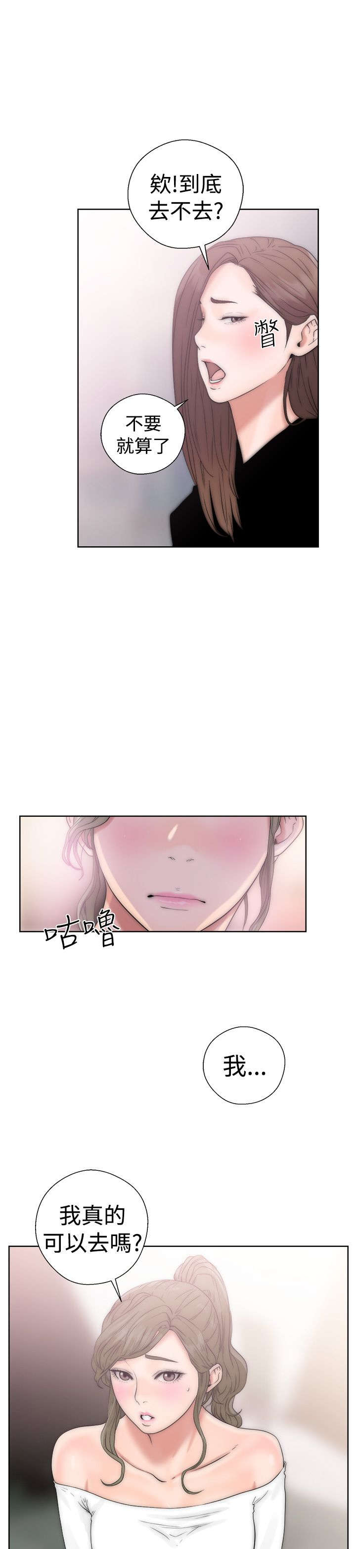 第22章：出发25