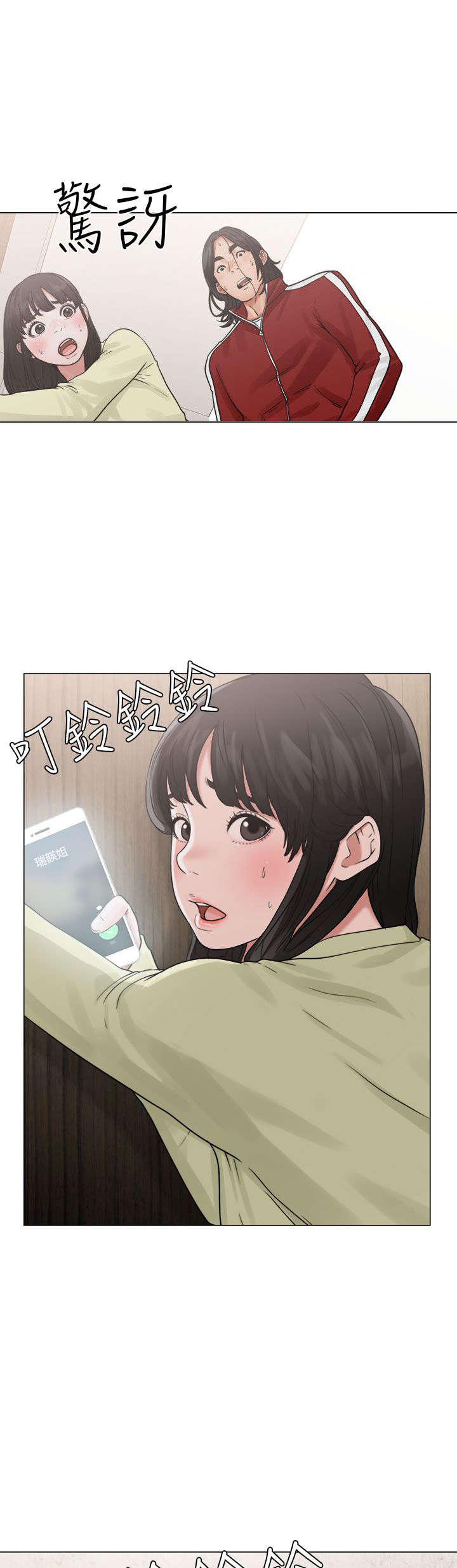 第28章：惊险15