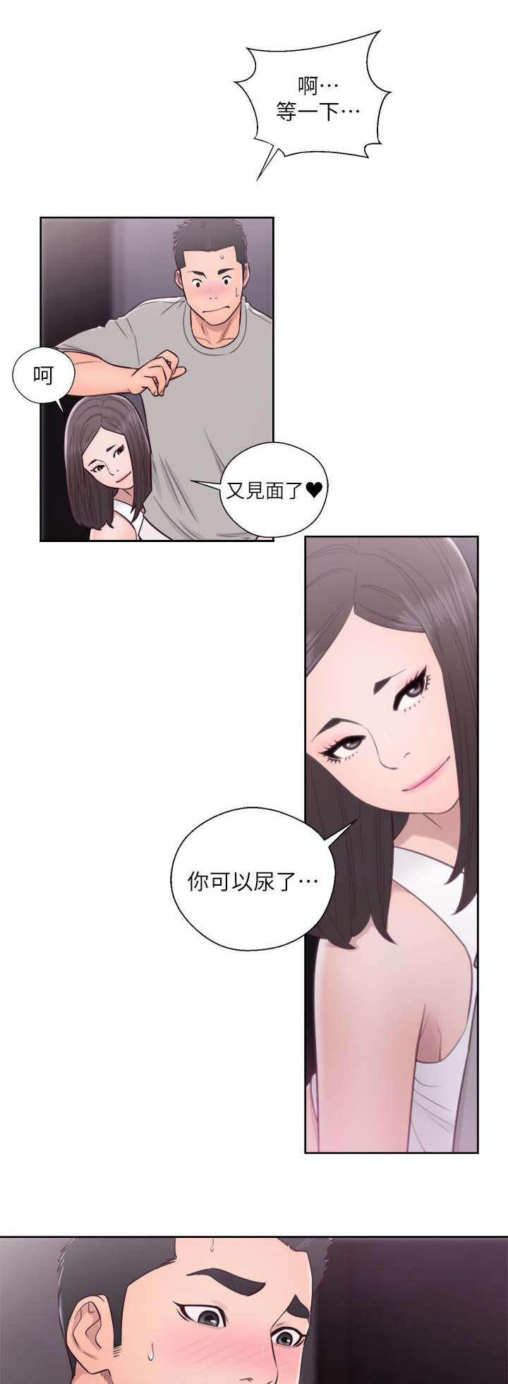 第82章：我来帮你11