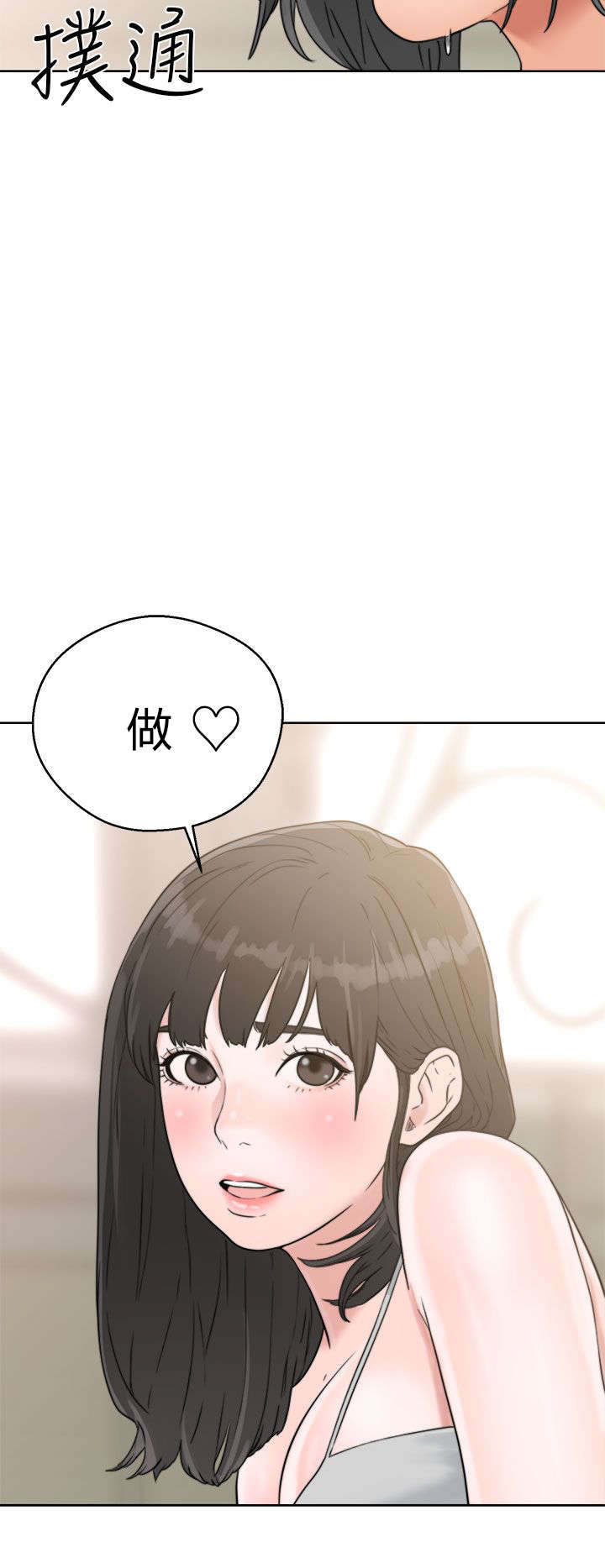 第20章：瓦解21