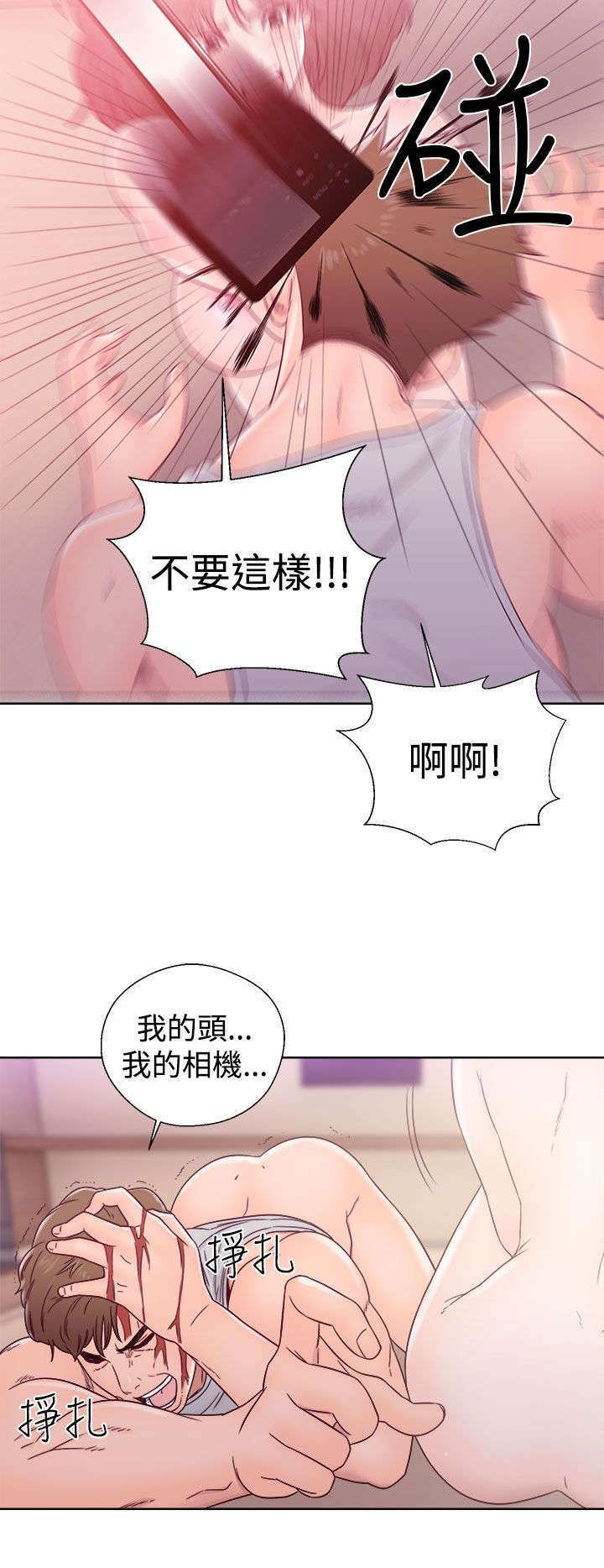 第45章：事后3