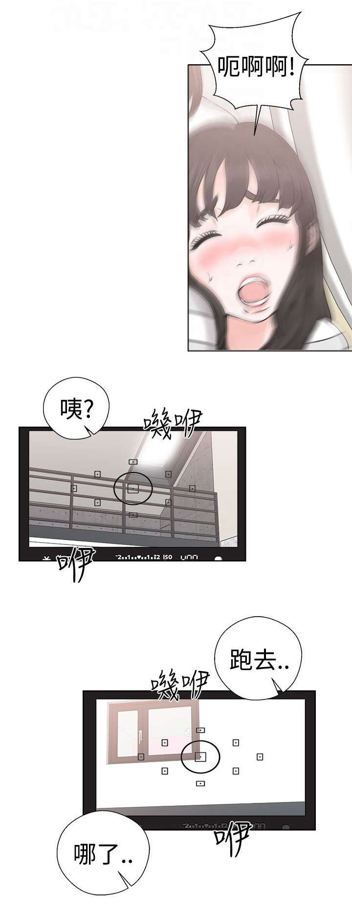 第34章：相机9