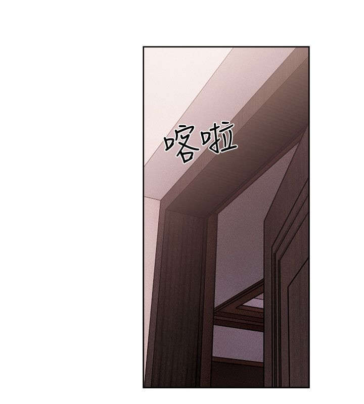 第99章：会长谈话7