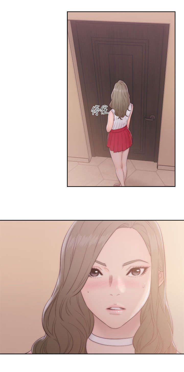 第48章：扣扣13