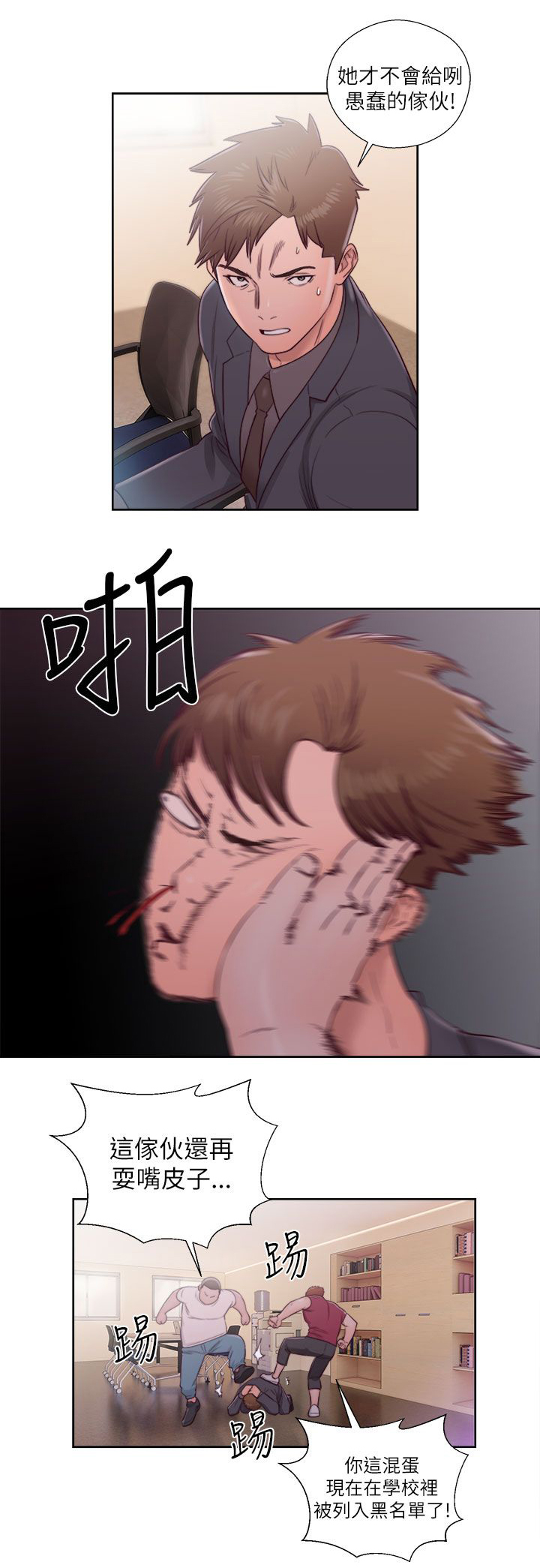 第62章：往事重叠12