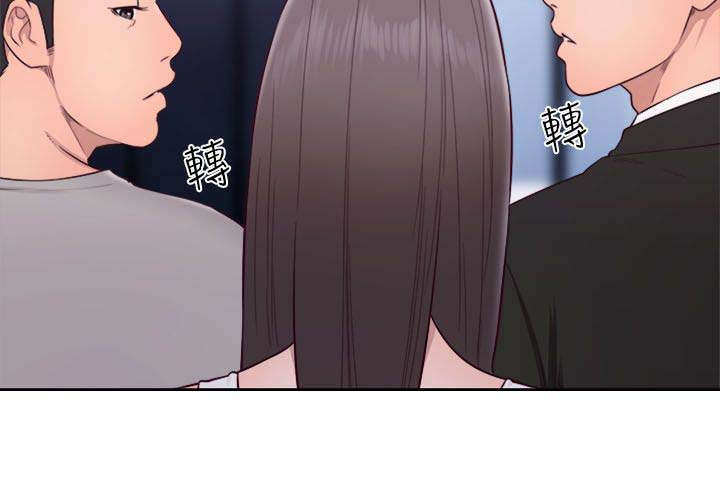第81章：确认一下3