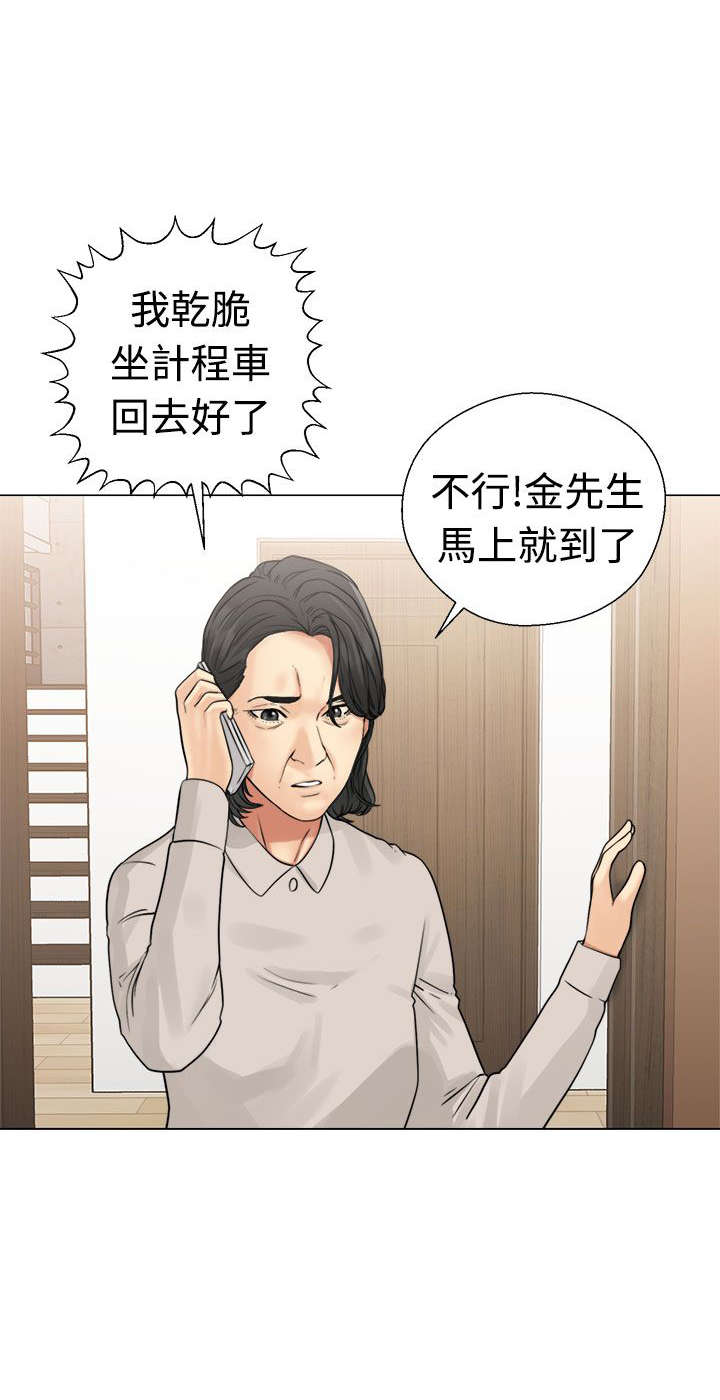 第28章：惊险8