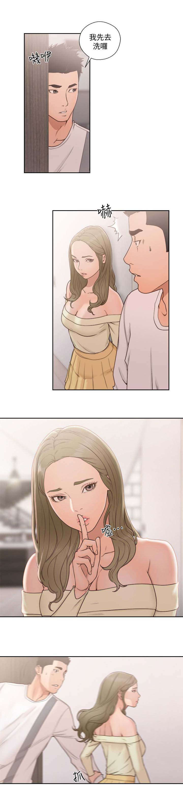第103章：情不自禁2