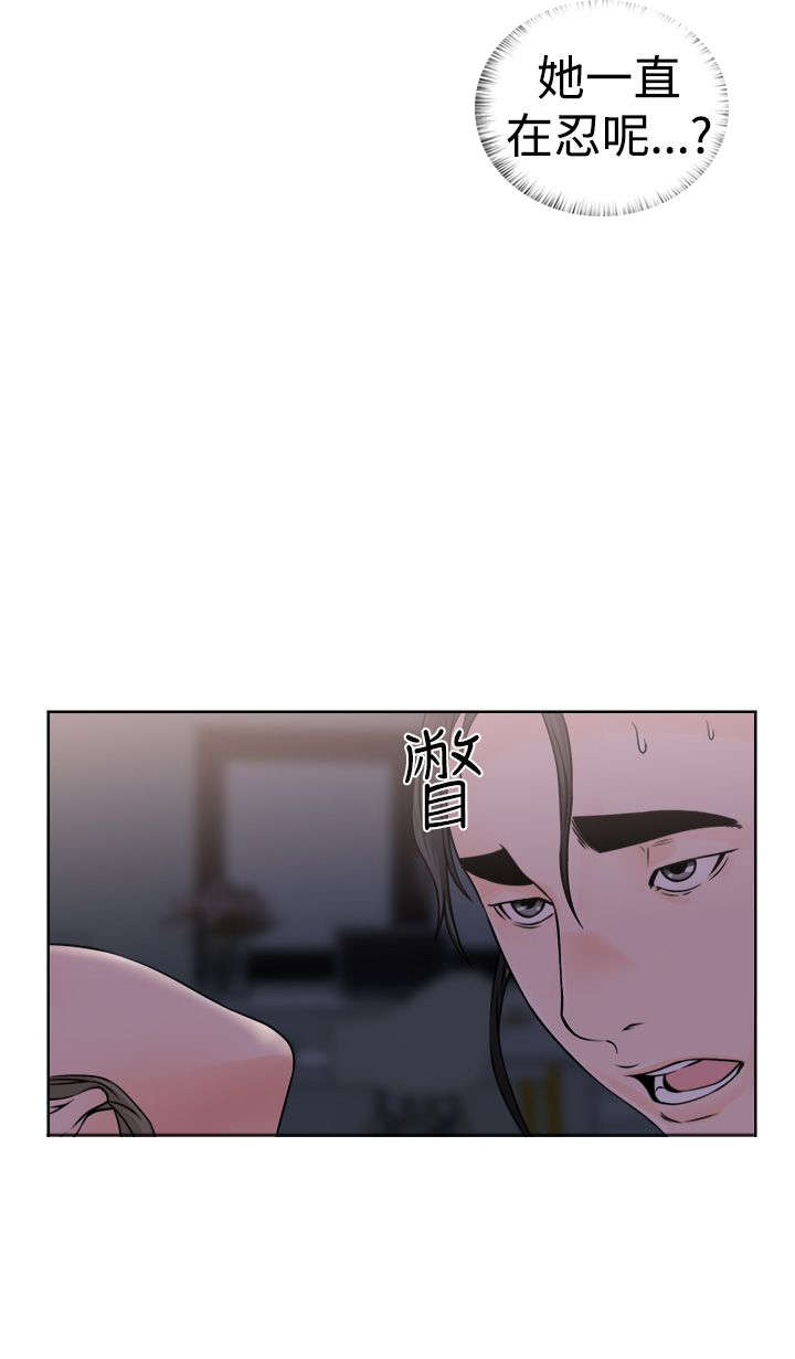 第32章：搞错了14