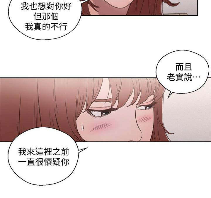 第102章：只爱你1