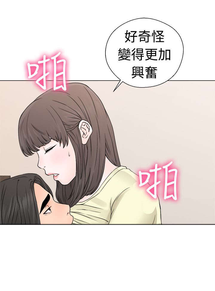 第29章：镇定13